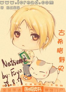 《古希腊野史 【本文已锁定】》