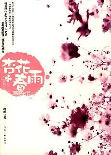 馆推荐
