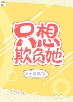 《他的小初恋》