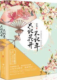 《战神,窝要给你生猴子》