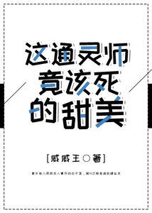 《你好恐怖啊》
