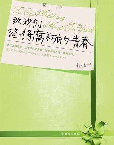 《馆推荐》