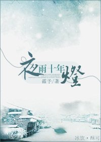 夜灯