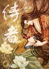 侍者