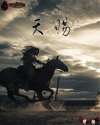 天赐