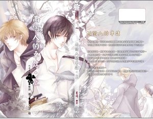 《两个人的车站》