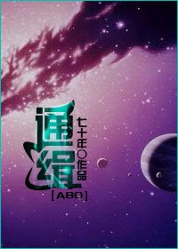 通缉