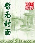 《灭界残兵》