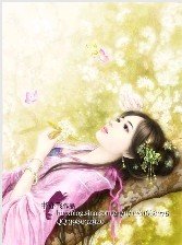 《从此无心爱良夜》