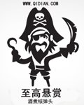 《至高悬赏》