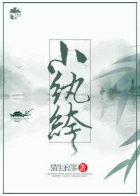 《佛系纨绔日常》