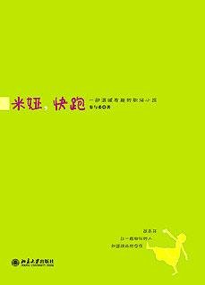 馆推荐