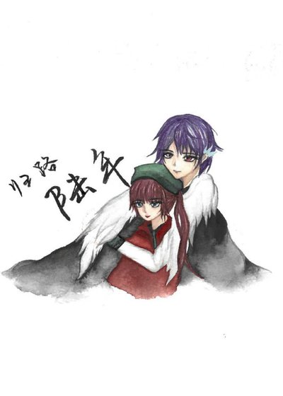 《归路·陆年》