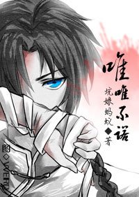 （银魂神威同人）唯唯不诺