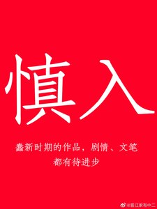 《不会唱歌的作者不是好演员》