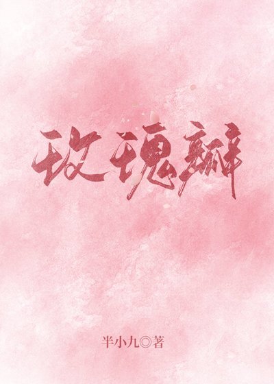 《玫瑰瓣》