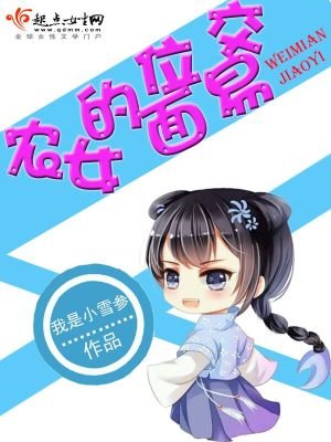 《农女的位面交易》
