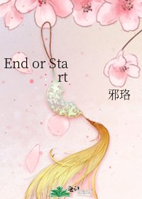 《End or Start》