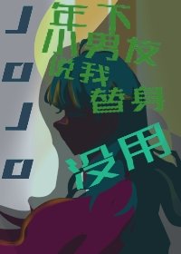我真的不是劈腿女!