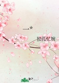 《一*》