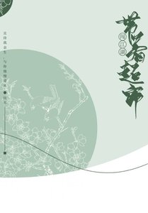 《带着超市闯江湖》