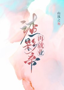 《渣影帝火葬场了》