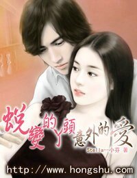 《蜕边的丫头,意外的碍》
