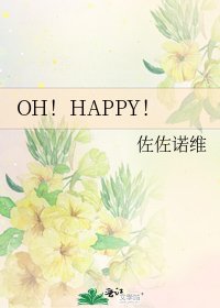 OH!HAPPY!