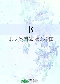 书