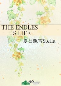 《THE ENDLESS LIFE》