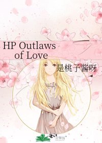 《HP Outlaws of Love》