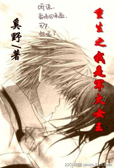 《那世界,缤纷》