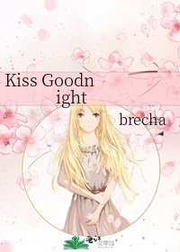 《Kiss Goodnight》