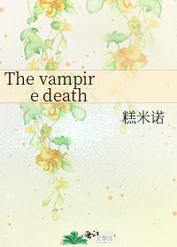 《The vampire death》