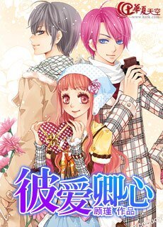 彼爱卿心