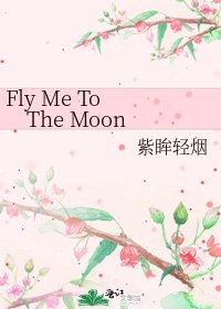 《Fly Me To The Moon》