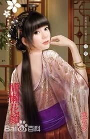 三千阁之七·慵懒花颜