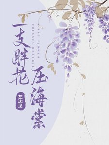 《终极boss是我家宠物?》