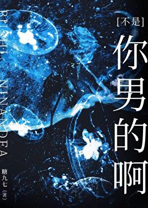 《捡到的美人是偏执暴徒》