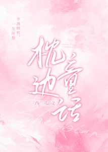 《枕边童话gl》
