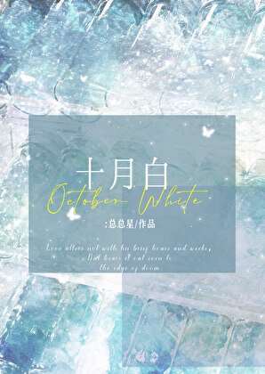 《你别乱动》