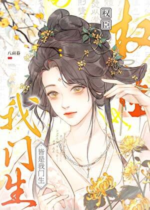《全京城都传我喜欢他》