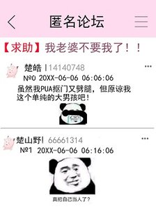 《你漂亮前任归我了》