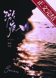 《淤痕》