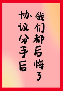 《恋爱进化论》