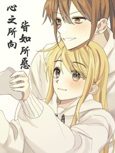 《心之所向,皆如所愿》