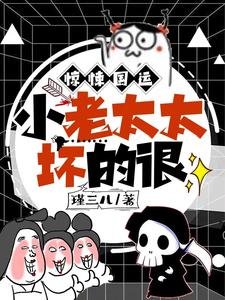 惊悚国运，小老太太坏的很/国运：人家在求生，你在薅羊毛