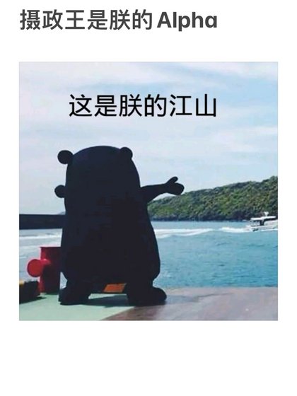 【ABO穿书】摄政王是朕的Alpha