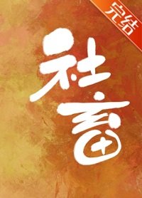 （柯南同人）酒厂社畜模拟器