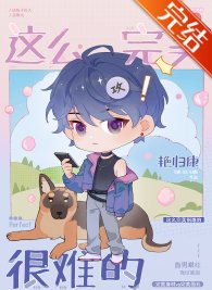 这么完美很难的